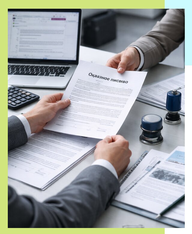 Оформление отказного письма для Wildberries в Реутове