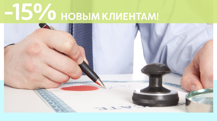 Акция! Скидка 15% на первое обращение в Алешин-Ртв